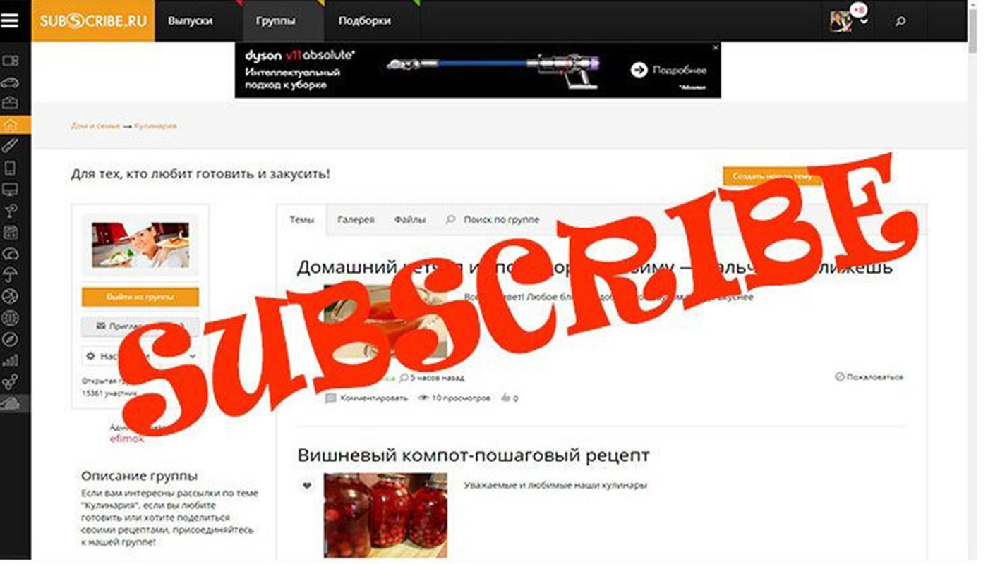 Subscribe ru интернет-платформа для блогеров